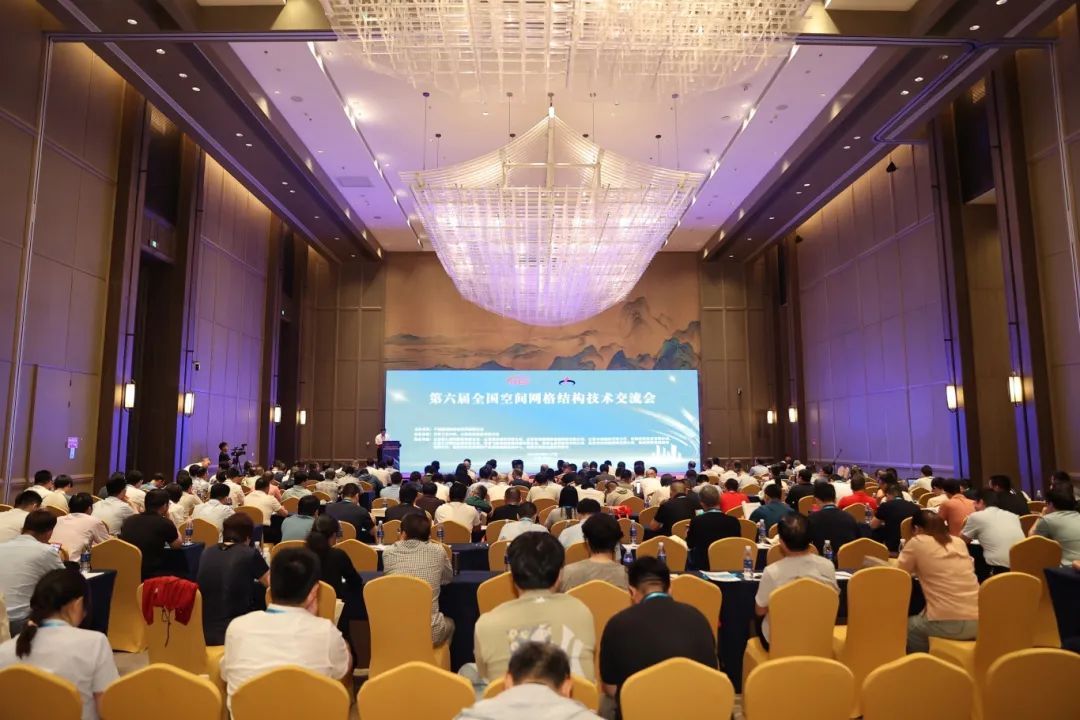 学无止境，江苏徐州第六届全国空间网格结构技术交流会召开